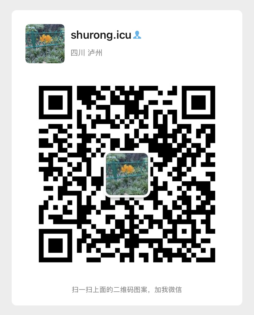 [企业微信二维码]